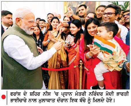 ਪ੍ਰਧਾਨ ਮੰਤਰੀ ਨਰਿੰਦਰ ਮੋਦੀ ਫਰਾਂਸ ਪੁੱਜੇ 
<br/> 