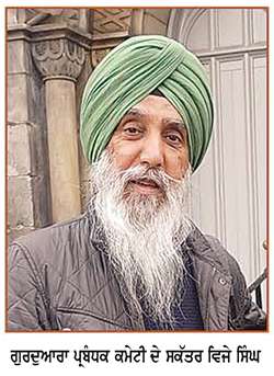 ਗੁਰੂ ਨਾਨਕ ਗੁਰਦੁਆਰਾ, ਐਡਿਨਬਰਗ