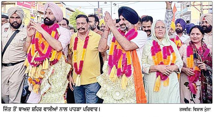  29 'ਚੋਂ 21 ਵਾਰਡਾਂ ਦੀਆਂ ਚੋਣਾਂ ਜਿੱਤ ਕਾਂਗਰਸ ਨੇ ਬਾਕੀ ਪਾਰਟੀਆਂ ਨੰੂ ਦਿੱਤੀ ਕਰਾਰੀ ਹਾਰ 