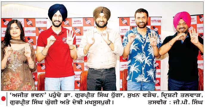  ਤੁਹਾਡੇ ਸੋਚਣ ਦੇ ਨਜ਼ਰੀਏ ਨੂੰ  ਬਦਲ ਦੇਵੇਗੀ ਫ਼ਿਲਮ '40 ਦਿਨ'
<br/> 