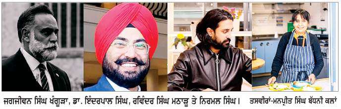  ਮਹਾਰਾਜਾ ਚਾਰਲਸ ਦੇ ਜਨਮ ਦਿਨ ਮੌਕੇ ਪੰਜਾਬੀਆਂ ਦਾ ਸ਼ਾਹੀ ਖਿਤਾਬਾਂ ਨਾਲ ਸਨਮਾਨ 