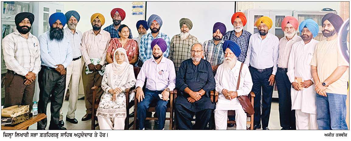  ਪੰਚਮ ਪਾਤਿਸ਼ਾਹ ਦੀ ਸ਼ਹਾਦਤ ਤੇ ਜੂਨ '84 ਦੇ ਸ਼ਹੀਦਾਂ ਨੂੰ ਸਮਰਪਿਤ ਕਵੀ ਦਰਬਾਰ ਕਰਵਾਇਆ  