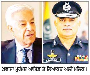  ਪਾਕਿ ਰੱਖਿਆ ਮੰਤਰੀ ਵਲੋਂ ਮਕਬੂਜ਼ਾ ਕਸ਼ਮੀਰ 'ਚ ਪ੍ਰਦਰਸ਼ਨਕਾਰੀਆਂ ਨੂੰ  ਧਮਕੀ 