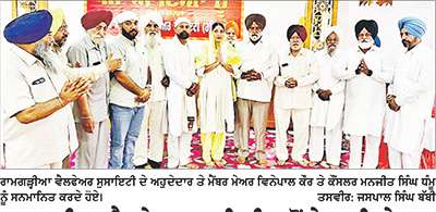 ਰਾਮਗੜ੍ਹੀਆ ਵੈਲਫੇਅਰ ਸੁਸਾਇਟੀ ਵਲੋਂ ਮੇਅਰ ਵਿਨੇਪਾਲ ਕੌਰ ਤੇ ਕੌਂਸਲਰ ਮਨਜੀਤ ਸਿੰਘ ਧੰਮੂ ਸਨਮਾਨਿਤ