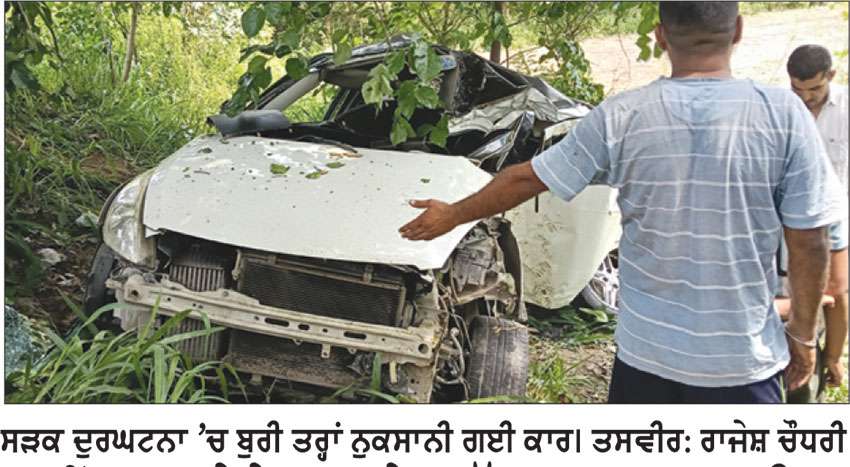 ਸਮੀਰੋਵਾਲ ਨੇੜੇ ਕਾਰ ਦੇ ਦਰੱਖ਼ਤ ਨਾਲ ਟਕਰਾਉਣ ’ਤੇ �ਰਤ ਦੀ ਮੌਤ, ਭਾਣਜਾ ਗੰਭੀਰ ਜ਼ਖ਼ਮੀ