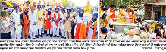 ਆਉਣ ਵਾਲੇ ਸਮੇਂ ਵਿਚ ਪੰਥਕ ਸੋਚ ਰੱਖਣ ਵਾਲੇ ਵੱਡੇ  ਆਗੂ ਅਕਾਲੀ ਦਲ ‘ਵਾਰਿਸ ਪੰਜਾਬ ਦੇ’ ’ਚ ਸ਼ਾਮਿਲ ਹੋਣਗੇ ਮਨਪ੍ਰੀਤ ਸਿੰਘ ਇਯਾਲੀ