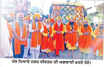 ਖੰਨਾ ’ਚ ਗੁਰੂ ਅਰਜਨ ਦੇਵ ਜੀ ਦੇ ਸ਼ਹੀਦੀ ਦਿਹਾੜੇ ’ਤੇ ਵਿਸ਼ਾਲ ਨਗਰ ਕੀਰਤਨ ਸਜਾਇਆ, ਗਤਕਾ ਪਾਰਟੀਆਂ ਨੇ ਦਿਖਾਏ ਜੌਹਰ