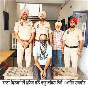 ਮਹਿਲਾ ਨੂੰ  ਧਮਕੀਆਂ ਦੇਣ ਅਤੇ ਕੱਪੜੇ ਪਾੜਨ ਦੇ ਦੋਸ਼ ਵਿੱਚ ਤਿੰਨ ਵਿਅਕਤੀਆਂ ਤੇ ਕੇਸ ਦਰਜ, ਇਕ ਕਾਬੂ