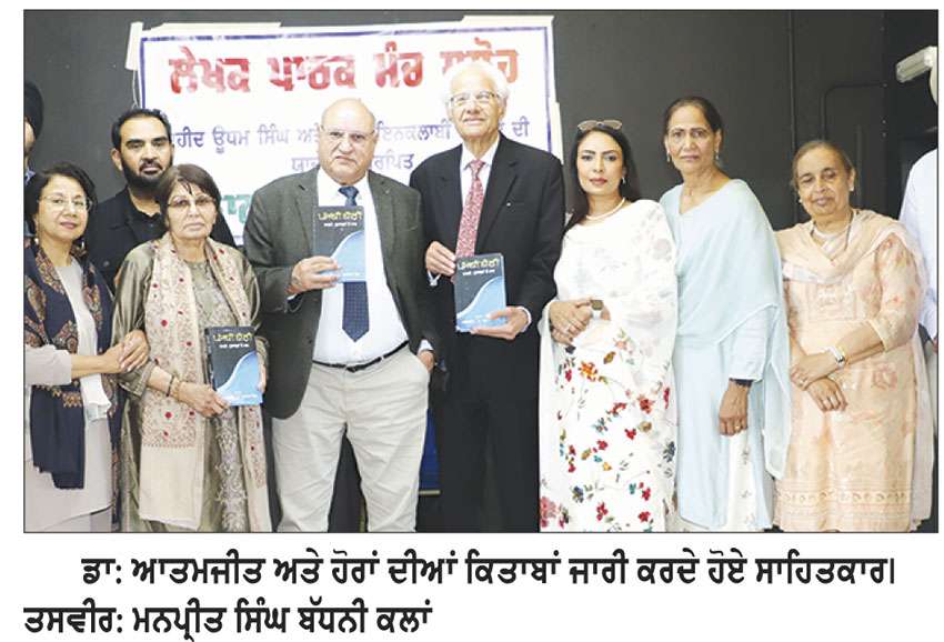 ਲੇਖਕ ਪਾਠਕ ਤੇ ਸੱਭਿਆਚਾਰ ਮੰਚ ਸਲੋਹ ਵੱਲੋਂ ਸਲਾਨਾ ਸਾਹਿਤਕ ਸਮਾਗਮ ਕਰਵਾਇਆ ਗਿਆ