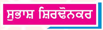  ਵੱਡੇ ਪਰਦੇ 'ਤੇ ਮੁੜ ਤਹਿਲਕਾ ਮਚਾਉਣ ਨੂੰ ਤਿਆਰ ਹੈ ਦੀਪਿਕਾ ਪਾਦੂਕੋਨ
