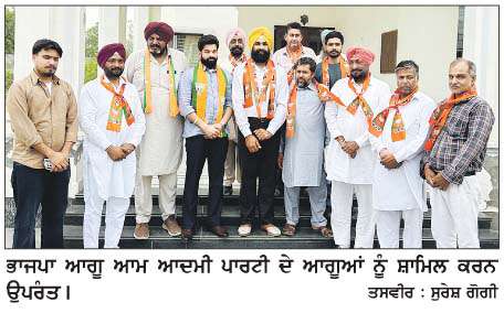  ਆਮ ਆਦਮੀ ਪਾਰਟੀ ਦੇ ਆਗੂ ਕੁਲਵੰਤ ਸਿੰਘ ਮੋਹਣੀ ਭਾਜਪਾ 'ਚ ਸ਼ਾਮਿਲ
<br/> 