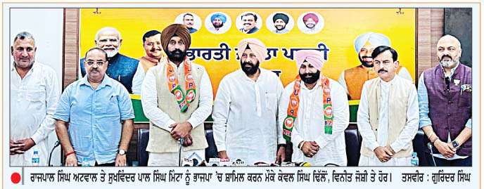  ਕੇਵਲ ਸਿੰਘ ਢਿੱਲੋਂ ਵਲੋਂ ਅਕਾਲ ਤਖ਼ਤ ਸਾਹਿਬ ਵਲੋਂ ਮੁਆਫ਼ੀ ਮਿਲਣ ਤੱਕ ਮਾਨ ਨਾਲ ਕੋਈ ਰਾਬਤਾ ਨਾ ਰੱਖਣ ਦੀ ਅਪੀਲ 
<br/> 