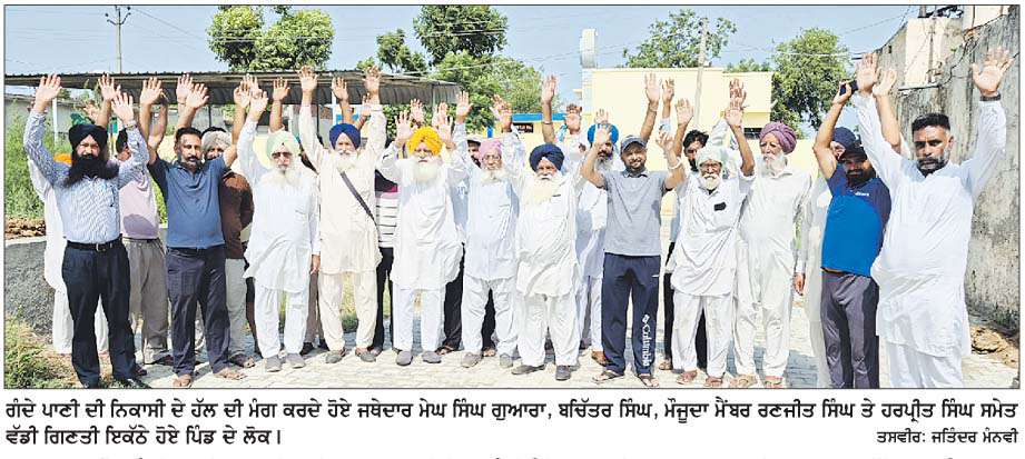  ਸੱਤਾ ਦੇ ਨਸ਼ੇ 'ਚ ਚੂਰ ਪੰਚਾਇਤ ਅੱਗੇ ਬੇਵੱਸ ਹੋਈ ਅਫ਼ਸਰਸ਼ਾਹੀ
<br/> 