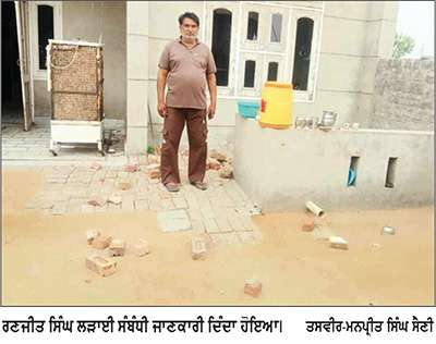 ਪਿੰਡ ਤਰੋਬੜੀ ਢਾਣੀ ਦੇ ਇਕ ਪਰਿਵਾਰ ਦੇ ਘਰ ਆ ਕੇ ਇੱਟਾਂ ਨਾਲ ਕੀਤਾ ਗਿਆ ਹਮਲਾ