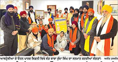 ਆਸਟ੍ਰੇਲੀਆ ’ਚ ਓਰਨ ਪਾਰਕ (ਸਿਡਨੀ) ਦੀ ਸੰਗਤ ਵਲੋਂ ਸੰਤ ਬਾਬਾ ਸੁੱਖਾ ਸਿੰਘ  ਦਾ ਸਨਮਾਨ