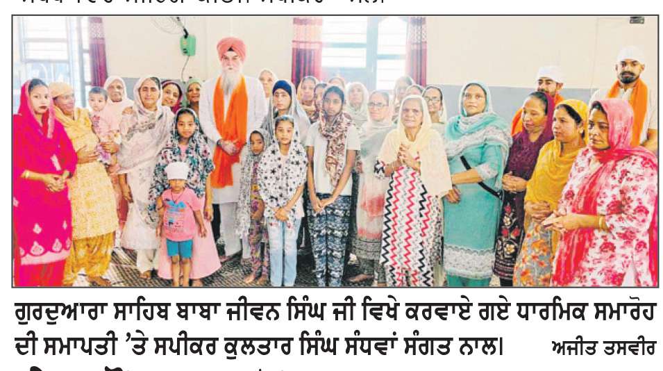  ਜੇਤੂ ਕੌਂਸਲਰ ਵਲੋਂ ਪ੍ਰਮਾਤਮਾ ਦਾ ਸ਼ੁਕਰਾਨਾ