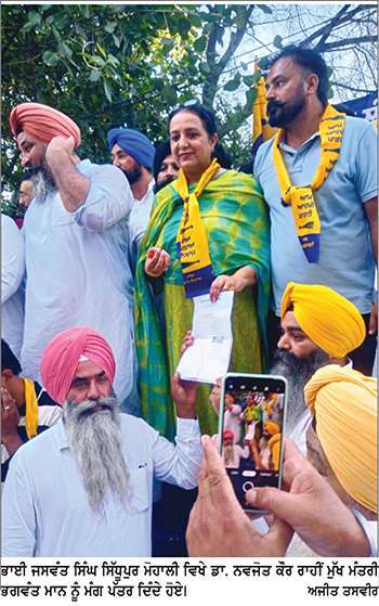 ਭਾਈ ਜਗਤਾਰ ਸਿੰਘ ਹਵਾਰਾ ਦੀ ਜੇਲ੍ਹ ਬਦਲੀ ਕਰਵਾਉਣ ਸੰਬੰਧੀ ਮੰਗ ਪੱਤਰ ਦਿੱਤਾ