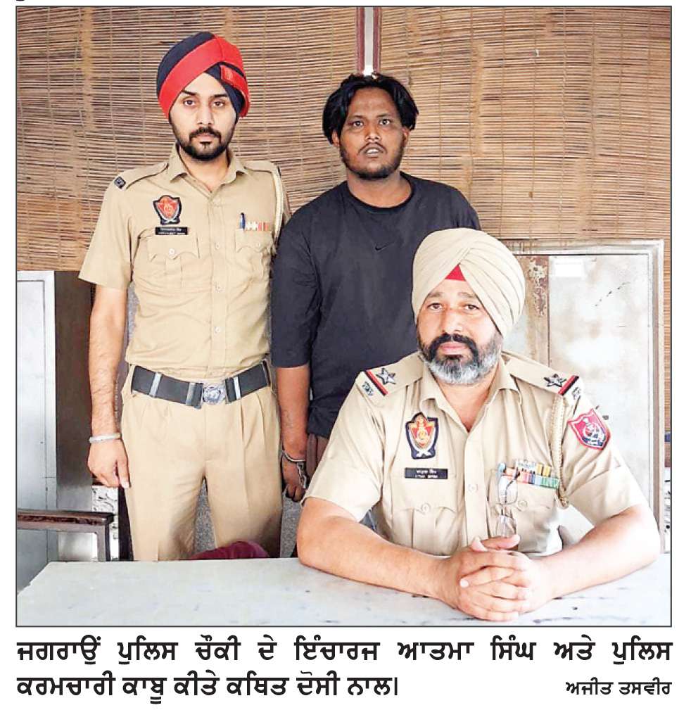  35 ਗ੍ਰਾਮ ਹੈਰੋਇਨ ਸਮੇਤ ਨੌਜਵਾਨ ਕਾਬੂ