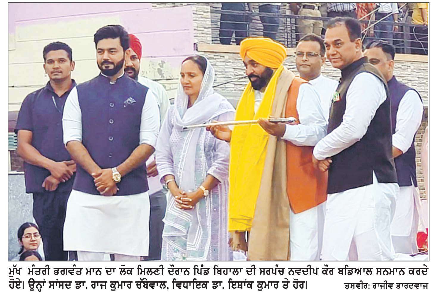  ਮਾਵਾਂ-ਧੀਆਂ ਸਤਿਕਾਰ ਯੋਜਨਾ ਤਹਿਤ ਪਹਿਲੀ ਜੁਲਾਈ ਤੋਂ ਖਾਤਿਆਂ ’ਚ ਪੈਸੇ ਆਉਣਗੇ-ਮੁੱਖ ਮੰਤਰੀ
