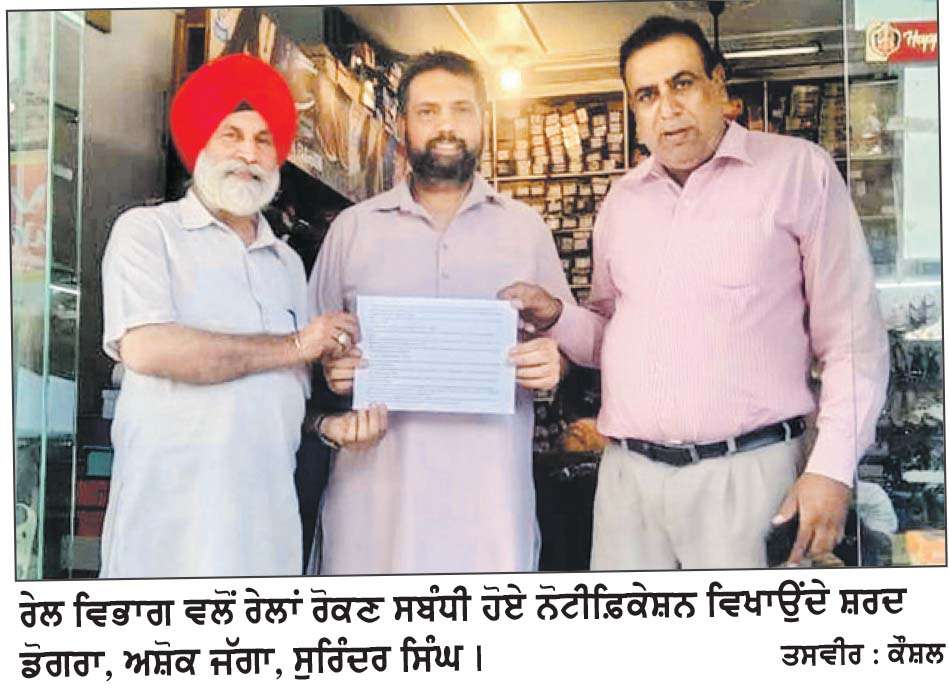  ਦਸੂਹਾ ਵਾਸੀਆਂ ਦੀ ਮੰਗ ’ਤੇ ਕੋਰੋਨਾ ਕਾਲ ਦੌਰਾਨ ਬੰਦ ਹੋਈਆਂ ਰੇਲ ਗੱਡੀਆਂ ਦੇ ਸਟਾਪ ਬਹਾਲ, ਯਾਤਰੀਆਂ ਵਿਚ ਖ਼ੁਸ਼ੀ ਦੀ ਲਹਿਰ
