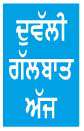  ਪ੍ਰਧਾਨ ਮੰਤਰੀ ਮੋਦੀ 16 ਮਹੀਨਿਆਂ ਬਾਅਦ ਟਰੰਪ ਨੂੰ  ਮਿਲੇ