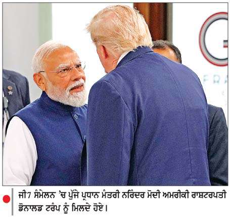  ਸਾਰੇ ਦੇਸ਼ ਸੁਰੱਖਿਅਤ ਸਮੁੰਦਰੀ ਰਸਤੇ ਯਕੀਨੀ ਬਣਾਉਣ-ਮੋਦੀ 