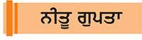ਕੁਝ ਸੌਖੇ ਰਸੋਈ ਨੁਕਤੇ