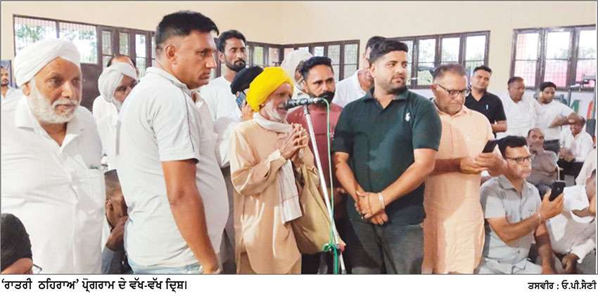 ‘ਰਾਤਰੀ ਠਹਿਰਾਅ’ ਪ੍ਰੋਗਰਾਮ ਨਾਲ ਸੰਬੰਧਿਤ ਸ਼ਿਕਾਇਤਾਂ ਪ੍ਰਾਪਤ ਕਰਨ ਵਾਲੇ ਸਾਰੇ ਵਿਭਾਗਾਂ ਨੂੰ 7 ਦਿਨਾਂ ਦੇ ਅੰਦਰ ਭੇਜਣਾ ਯਕੀਨੀ ਬਣਾਓ-ਵਿਸ਼ਰਾਮ ਕੁਮਾਰ ਮੀਣਾ