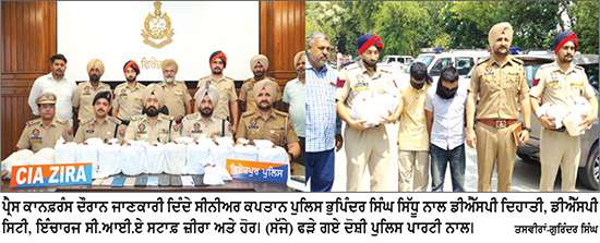 ਯੁੱਧ ਨਸ਼ਿਆਂ ਵਿਰੁੱਧ ਅਤੇ ਗੈਂਗਸਟਰਾਂ ’ਤੇ ਵਾਰ ਮੁਹਿੰਮ ਤਹਿਤ ਫ਼ਿਰੋਜ਼ਪੁਰ ਪੁਲਿਸ ਨੂੰ ਮਿਲੀ ਵੱਡੀ ਸਫਲਤਾ