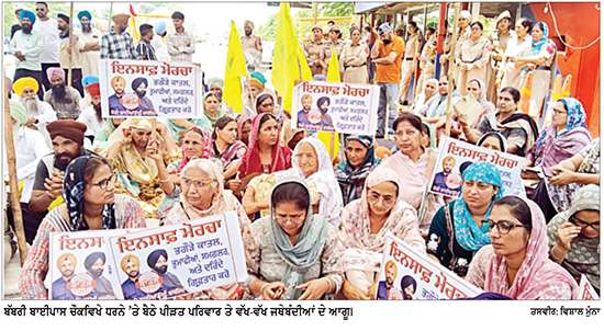 ਕਾਹਨੂੰਵਾਨ ਕਤਲ ਕਾਂਡ ਦੇ ਦੋਸ਼ੀਆਂ ਨੂੰ ਗ੍ਰਿਫ਼ਤਾਰ ਨਾ ਕਰਨ ਦੇ ਰੋਸ ’ਚ ਜਥੇਬੰਦੀਆਂ ਤੇ ਪਰਿਵਾਰ ਵਲੋਂ ਬੱਬਰੀ ਬਾਈਪਾਸ ਜਾਮ