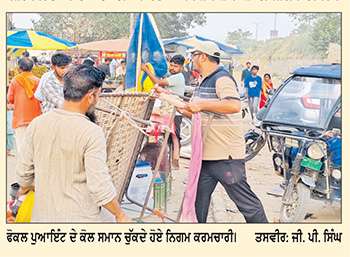 ਨਗਰ ਨਿਗਮ ਨੇ ਫੋਕਲ ਪੁਆਇੰਟ ਤੇ ਟਰਾਂਸਪੋਰਟ ਨਗਰ ਅੰਡਰ ਪਾਸ ਤੋਂ ਨਾਜਾਇਜ਼ ਕਬਜ਼ੇ ਹਟਾਏ