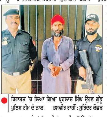 ਪਾਕਿ ’ਚ ਸਿੰਧ ਸੂਬੇ ਦੀ ਪੁਲਿਸ ਨੇ ਸਿੱਖ ਕਿਸਾਨ ਨੂੰ ‘ਡਾਕੂ’ ਵਜੋਂ ਕੀਤਾ ਪੇਸ਼
ਲਹਿੰਦੇ ਪੰਜਾਬ ਦੀ ਪੁਲਿਸ ਵੀ ਚਾਰ ਸਿੱਖਾਂ ਨੂੰ ਅੱਤਵਾਦੀ ਵਜੋਂ ਕਰ ਚੁਕੀ ਪੇਸ਼