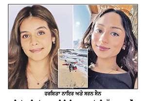 ਫਰੀਮਾਂਟ ਦੀਆਂ 2 ਭਾਰਤੀ ਵਿਦਿਆਰਥਣਾਂ ਦੀ ਡੁੱਬਣ ਨਾਲ ਮੌਤ