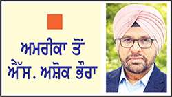  ਕੀ ਅਮਰੀਕਾ-ਈਰਾਨ ਸਮਝੌਤਾ ਸ਼ਾਂਤੀ ਦਾ ਆਧਾਰ ਬਣ ਸਕਦਾ ਹੈ?
