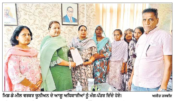  ਜੇਕਰ ਮਿਡ-ਡੇ ਮੀਲ ਵਰਕਰਾਂ ਦੀਆਂ ਹੱਕੀ ਮੰਗਾਂ ਨਾ ਮੰਨੀਆਂ ਤਾਂ 1 ਜੁਲਾਈ ਤੋਂ ਹੜਤਾਲ ਸ਼ੁਰੂ ਕੀਤੀ ਜਾਵੇਗੀ-ਕਰਮਜੀਤ ਕੌਰ ਰਾਏਸਰ