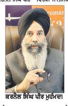  ਭਾਜਪਾ ਚੰਡੀਗੜ੍ਹ ਦੇ ਪ੍ਰਧਾਨ ਜਤਿੰਦਰਪਾਲ ਵਲੋਂ ਪੰਜਾਬੀਆਂ ਨੂੰ ‘ਇਮੋਸ਼ਨਲ ਬਲੱਡੀ ਫੂਲਜ਼’ ਕਹਿਣਾ ਸਮੁੱਚੇ ਪੰਜਾਬ ਦਾ ਘੋਰ ਅਪਮਾਨ