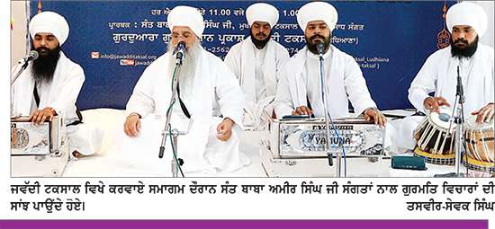 ਗੁਰੂ ਘਰਾਂ ’ਚ ਸ਼ਹੀਦਾਂ ਦੇ ਸਿਰਤਾਜ ਸ੍ਰੀ ਗੁਰੂ ਅਰਜਨ ਦੇਵ ਜੀ ਦਾ ਸ਼ਹੀਦੀ ਦਿਹਾੜਾ ਸ਼ਰਧਾਪੂਰਵਕ ਮਨਾਇਆ
