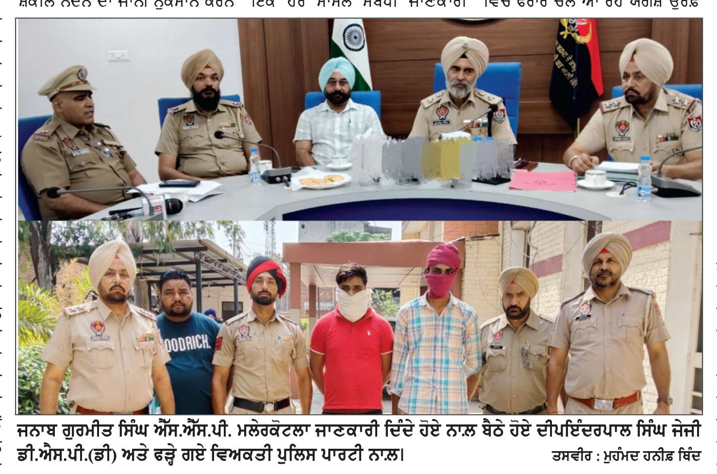 ਦੋ ਵੱਖ-ਵੱਖ ਮਾਮਲਿਆਂ ’ਚ ਮਲੇਰਕੋਟਲਾ ਪੁਲਿਸ ਵਲੋਂ 2 ਵਿਅਕਤੀ ਕਾਬੂ
