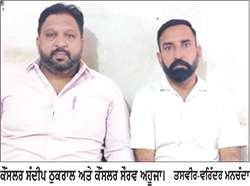 ‘ਆਪ’ ਮੁੜ ਭਾਰੀ ਬਹੁਮਤ ਨਾਲ ਸੱਤਾ ’ਚ ਆਵੇਗੀ- ਕੌਂਸਲਰ ਸੰਦੀਪ ਠੁਕਰਾਲ, ਕੌਂਸਲਰ ਸੌਰਵ ਅਹੂਜਾ