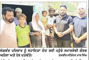 ਪਿੰਡ ਰੂੰਮ ਵਾਲਾ ਦੇ ਗ਼ਰੀਬ ਪਰਿਵਾਰ ਦੀ ਬਾਂਹ ਸਮਾਜਸੇਵੀ ਗੌਰਵ ਅਨੇਜਾ ਨੇ ਫੜ੍ਹੀ, ਡਿੱਗੀ ਛੱਤ ਬਣਵਾਉਣ ਦਾ ਕੀਤਾ ਵਾਅਦਾ