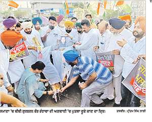 ਕਾਂਗਰਸੀ ਵਰਕਰਾਂ ਨੇ ਚੰਡੀਗੜ੍ਹ ਭਾਜਪਾ ਪ੍ਰਧਾਨ ਦੇ ਪੰਜਾਬੀਆਂ ਖ਼ਿਲਾਫ਼ ਬਿਆਨ ਦਾ ਕੀਤਾ ਵਿਰੋਧ
