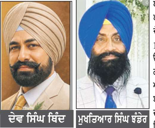 ਐਨ.ਆਰ.ਆਈ. ਯੂਨੀਅਨ 2027 ਦੀਆਂ ਪੰਜਾਬ ਵਿਧਾਨ ਸਭਾ ਚੋਣਾਂ ਦੀਆਂ ਸਾਰੀਆਂ 117 ਸੀਟਾਂ ‘ਤੇ ਲੜੇਗੀ ਚੋਣ