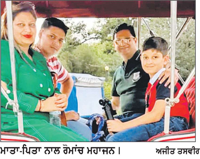 ਨਿਊਯਾਰਕ ’ਚ ਹਾਦਸੇ ਦੌਰਾਨ ਪੰਜਾਬੀ ਦੀ ਮੌਤ