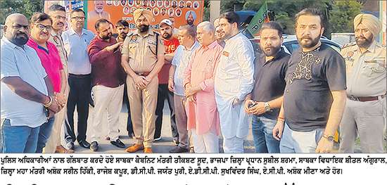 ਨਿਤਿਨ ਨਬੀਨ ਦਾ  ਰੋਡ ਸ਼ੋਅ ਅੱਜ-ਭਾਜਪਾ ਆਗੂਆਂ ਨੇ ਲਿਆ ਤਿਆਰੀਆਂ ਦਾ ਜਾਇਜ਼ਾ
