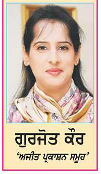  'ਮੈਂ ਹਾਂ ਨਾ
ਤੇਰੇ ਨਾਲ'