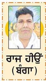  ਮਿਹਨਤ, ਜਜ਼ਬੇ ਅਤੇ ਇਨਸਾਨੀਅਤ ਦੀ ਮਿਸਾਲ
ਕ੍ਰਿਸਟੀਆਨੋ ਰੋਨਾਲਡੋ
