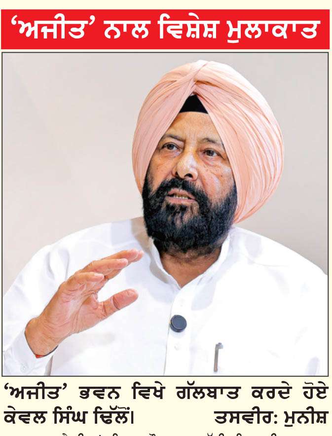  ਪੰਜਾਬ ਭਾਜਪਾ 117 ਸੀਟਾਂ ’ਤੇ ਇਕੱਲਿਆਂ ਚੋਣਾਂ ਲੜਨ ਲਈ ਤਿਆਰ-ਢਿੱਲੋਂ
