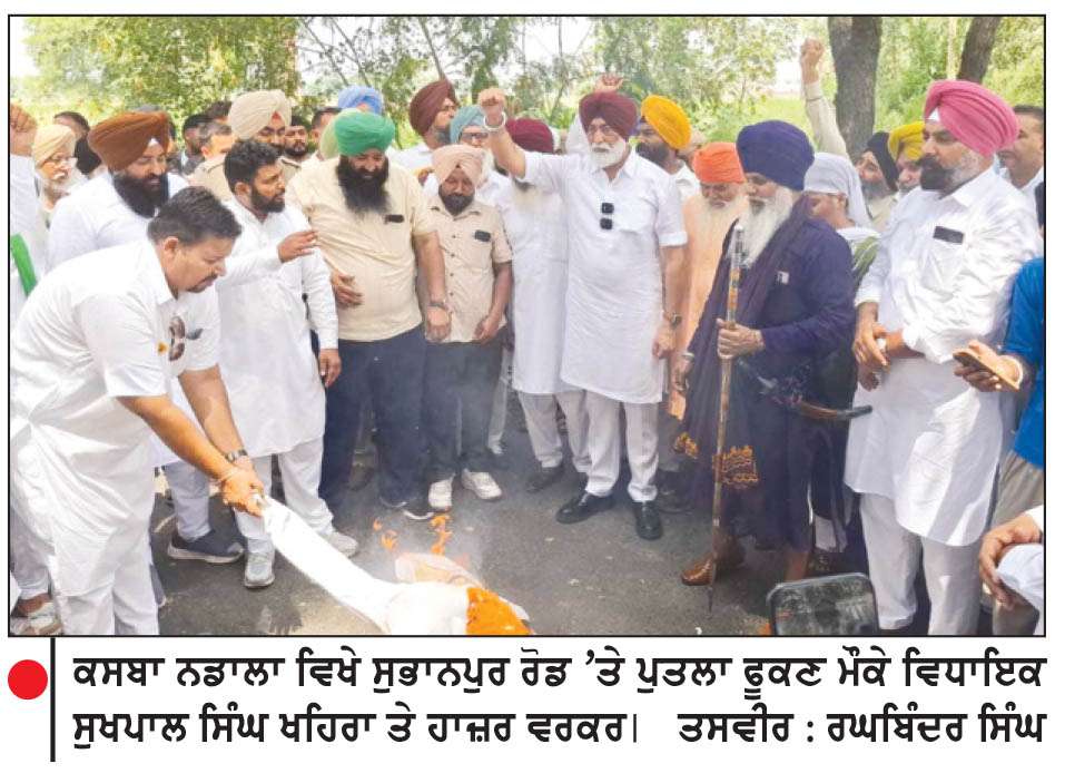  ਸਰਕਾਰ ਵਲੋਂ ਬਣਾਏ ਬੇਅਦਬੀ ਕਾਨੂੰਨ ਤਹਿਤ ਪਹਿਲਾ ਮੁਕੱਦਮਾ ਮੁੱਖ ਮੰਤਰੀ ਖ਼ਿਲਾਫ਼ ਦਰਜ ਕੀਤਾ ਜਾਵੇ-ਖਹਿਰਾ
