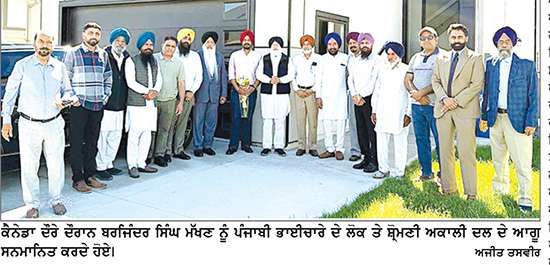 ਬਰਜਿੰਦਰ ਸਿੰਘ ਮੱਖਣ ਬਰਾੜ ਦਾ ਵਿਨੀਪੈਗ ਵਿਚ ਸਨੇਹੀਆਂ ਵਲੋਂ ਪੁਰਜ਼ੋਰ ਸਵਾਗਤ