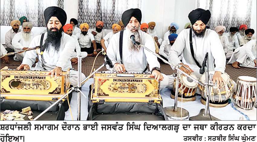 ਸਾਬਕਾ ਸਰਪੰਚ ਦਲਬੀਰ ਸਿੰਘ ਗੋਧਰਪੁਰ ਨਮਿਤ ਸ਼ਰਧਾਂਜਲੀ ਸਮਾਗਮ